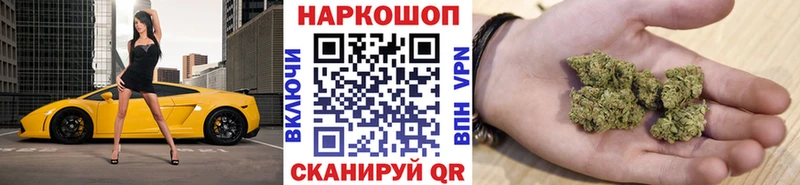 Купить наркоту Снежногорск Кетамин Cocaine ГАШ Меф мяу мяу Канабис
