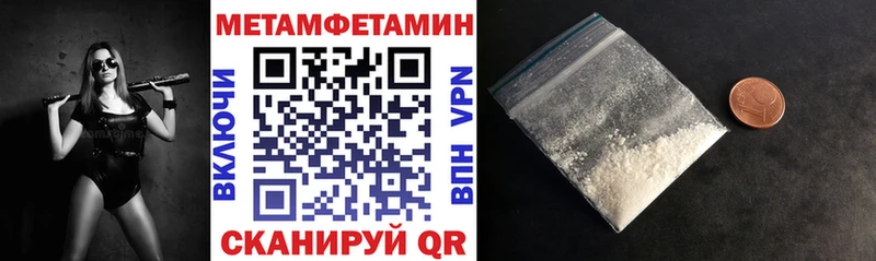 АМФЕТАМИН Premium  Снежногорск 