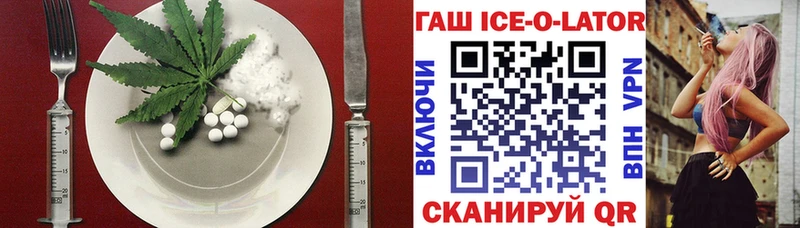 Еда ТГК конопля Снежногорск