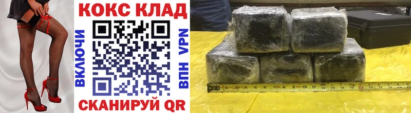 COCAIN FishScale  Снежногорск 
