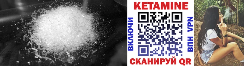 darknet Telegram blacksprut зеркало Снежногорск где можно купить Кетамин VHQ