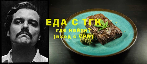 гашик Сафоново