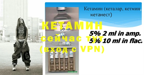 гашик Сафоново