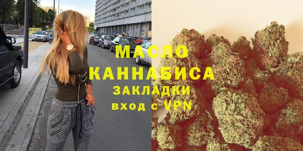 гашик Сафоново