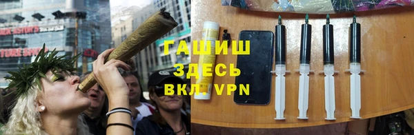 молекула духа Сатка