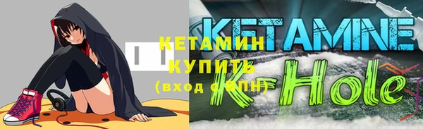 MDMA Саяногорск