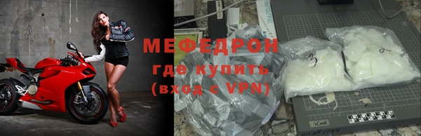 MDMA Саяногорск