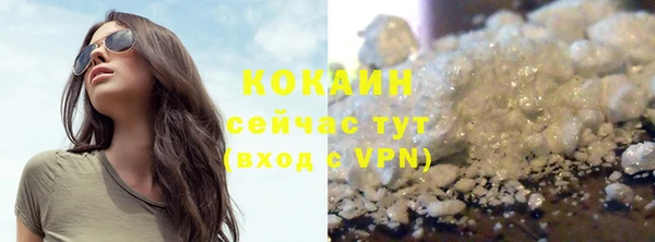 MDMA Саяногорск