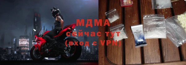 гашик Сафоново
