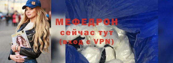 молекула духа Сатка