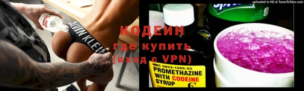 MDMA Саяногорск