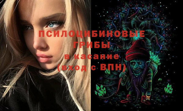 MDMA Саяногорск