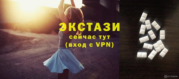 MDMA Саяногорск