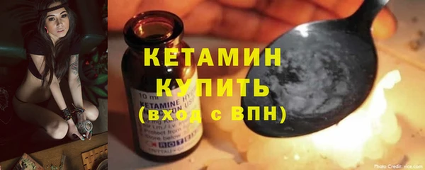 молекула духа Сатка