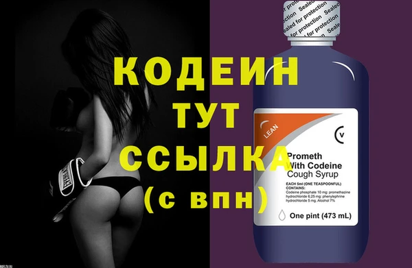 MDMA Саяногорск