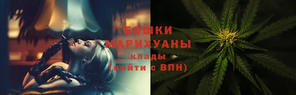 MDMA Саяногорск