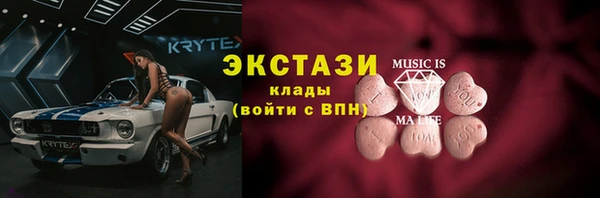 гашик Сафоново