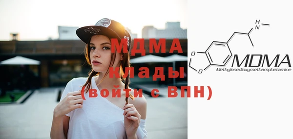 гашик Сафоново