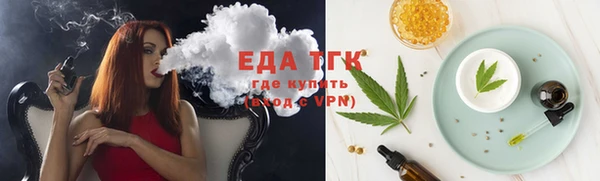 MDMA Саяногорск