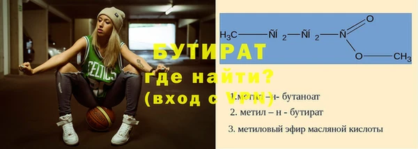 молекула духа Сатка