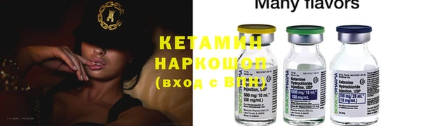 MDMA Саяногорск