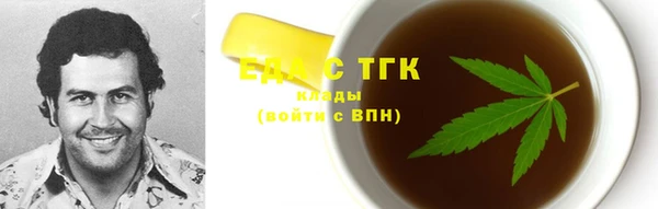 молекула духа Сатка