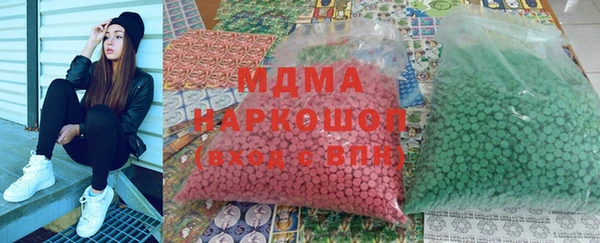 молекула духа Сатка