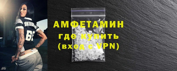молекула духа Сатка