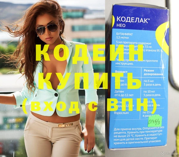 MDMA Саяногорск