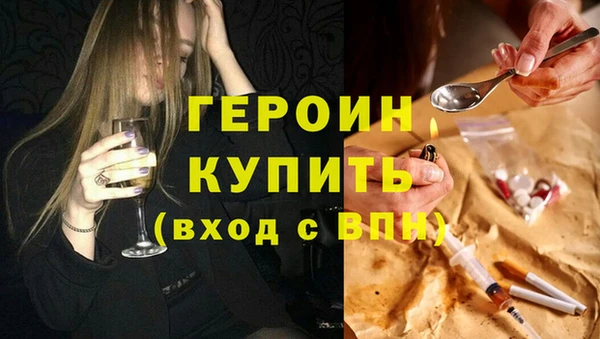 гашик Сафоново