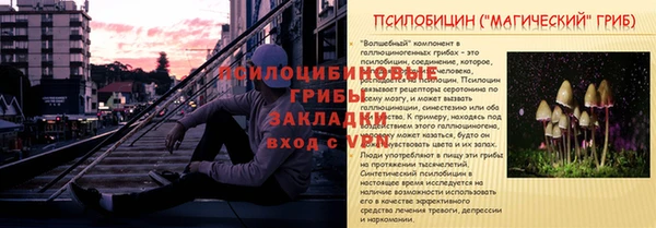 MDMA Саяногорск