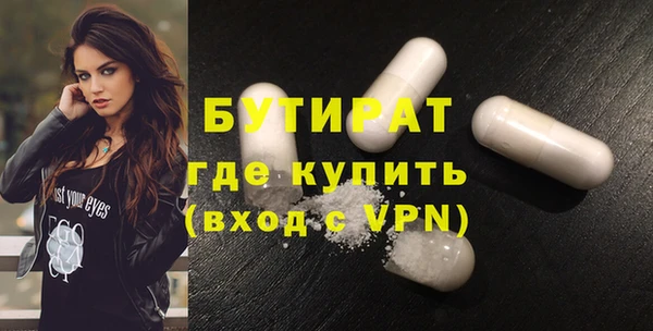 гашик Сафоново
