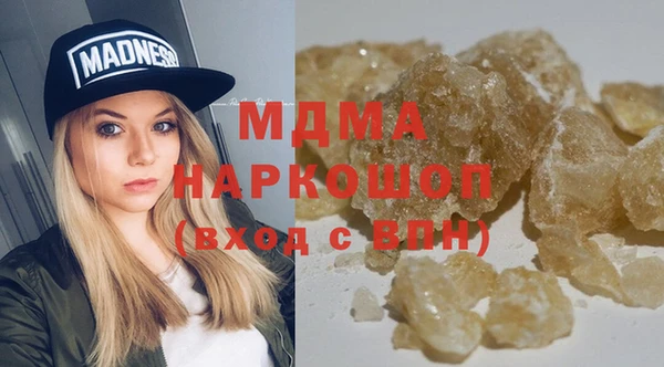 MDMA Саяногорск