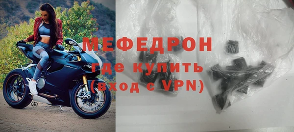 MDMA Саяногорск