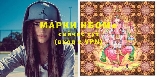 молекула духа Сатка