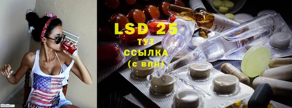MDMA Саяногорск