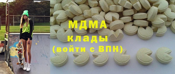 MDMA Саяногорск