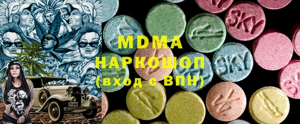 молекула духа Сатка