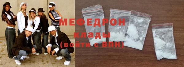 молекула духа Сатка