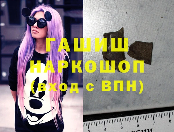 молекула духа Сатка