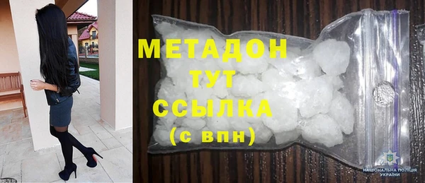 гашик Сафоново