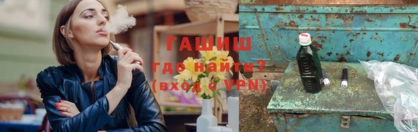 гашик Сафоново