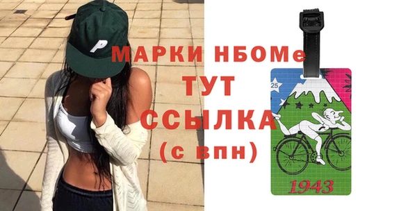 гашик Сафоново