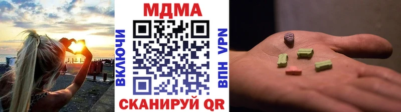 МДМА кристаллы  Снежногорск 