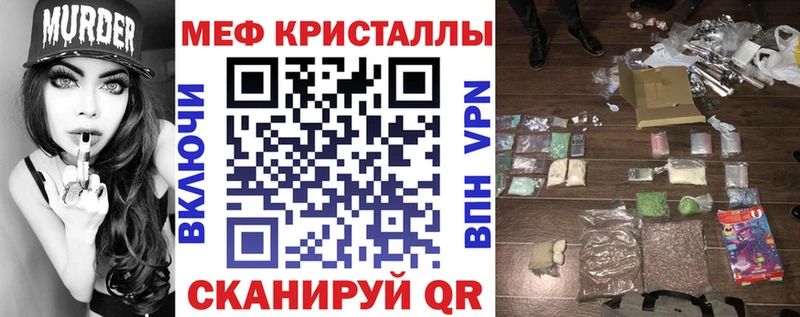 МЯУ-МЯУ 4 MMC  Снежногорск 