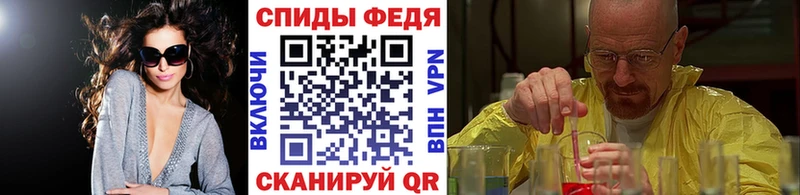 Метамфетамин винт гидра tor Снежногорск