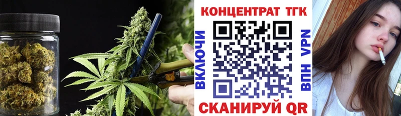мориарти формула  Снежногорск  ТГК THC oil 